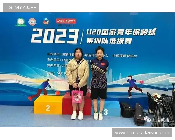 世界保龄球社区联盟发布青少年激励发展政策，保龄球选手世界排名